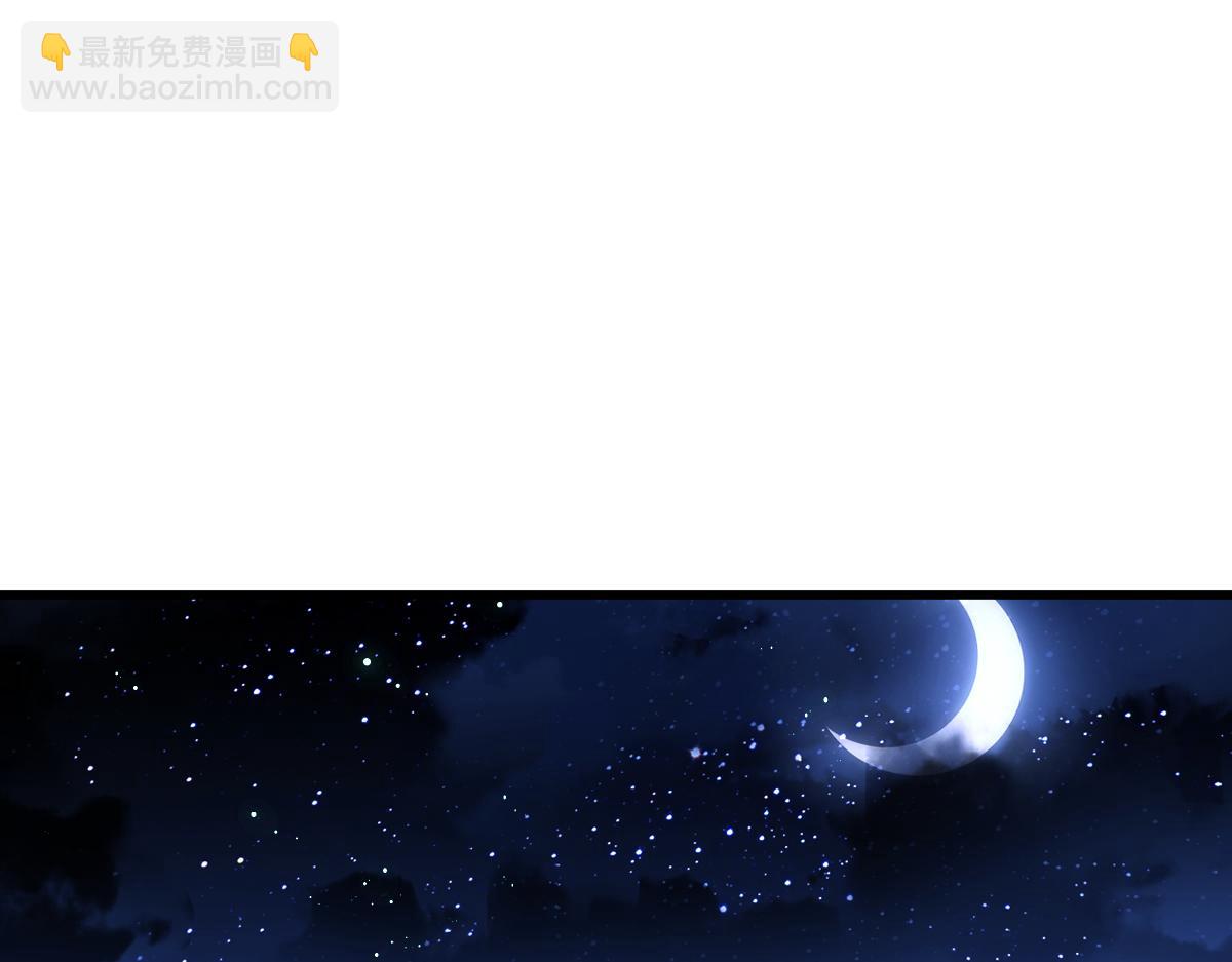 第31话 花姐姐，你的初吻呢？(1/4)-第31话