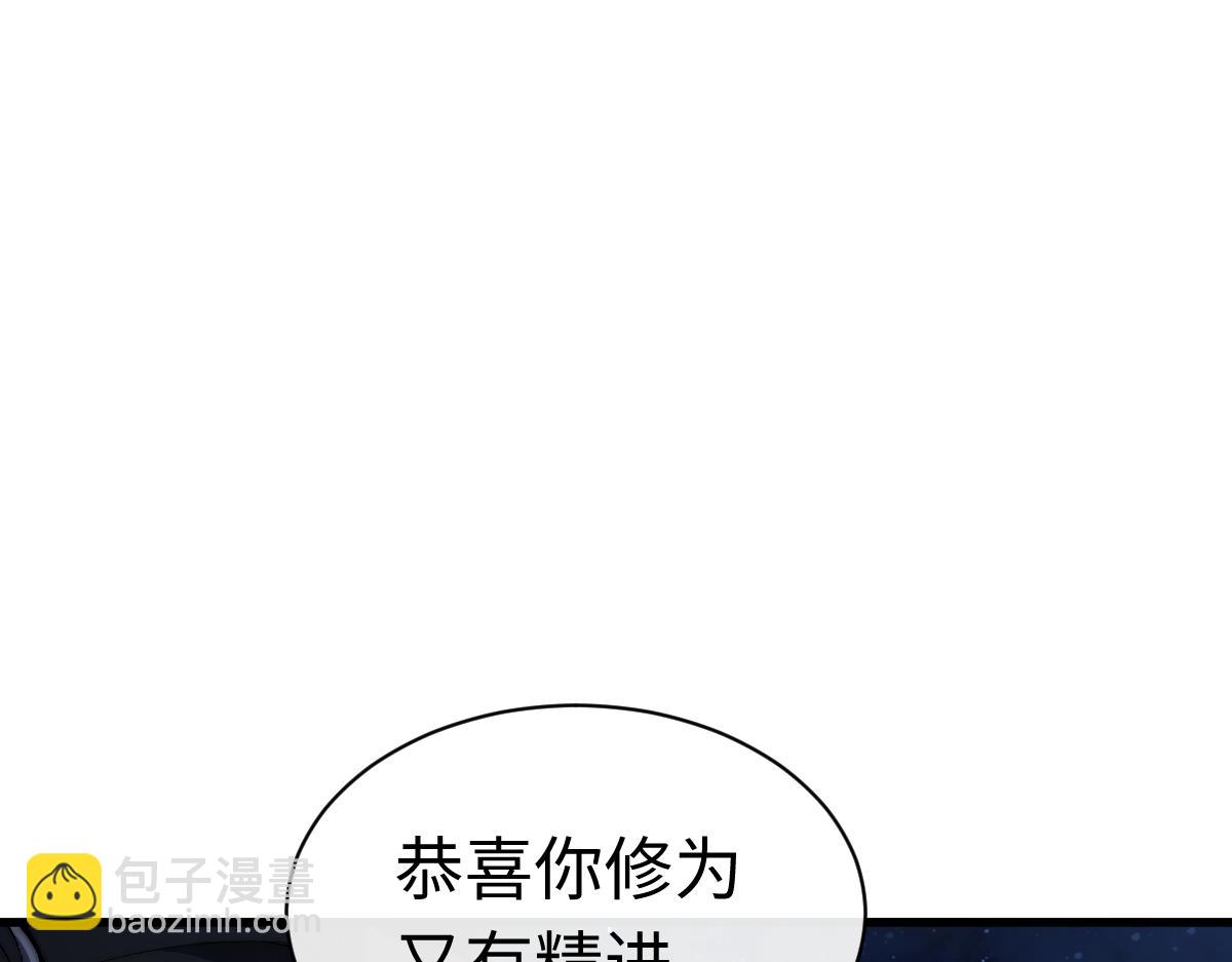 第31话 花姐姐，你的初吻呢？(1/4)-第31话