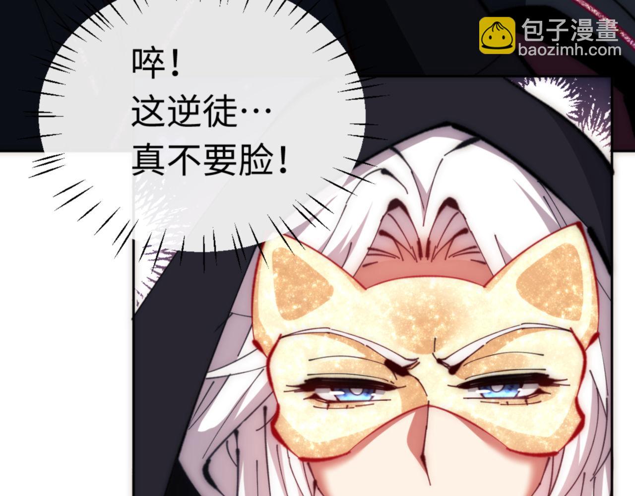 第33话 家猫闻到我身上的野猫味(1/4)-第33话