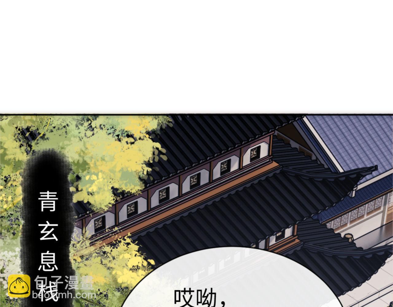 第33话 家猫闻到我身上的野猫味(1/4)-第33话