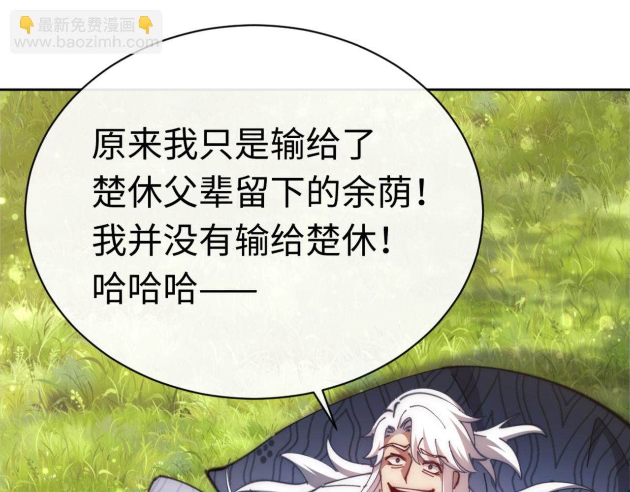 第35话 和师尊解锁了新的知识！(1/5)-第35话