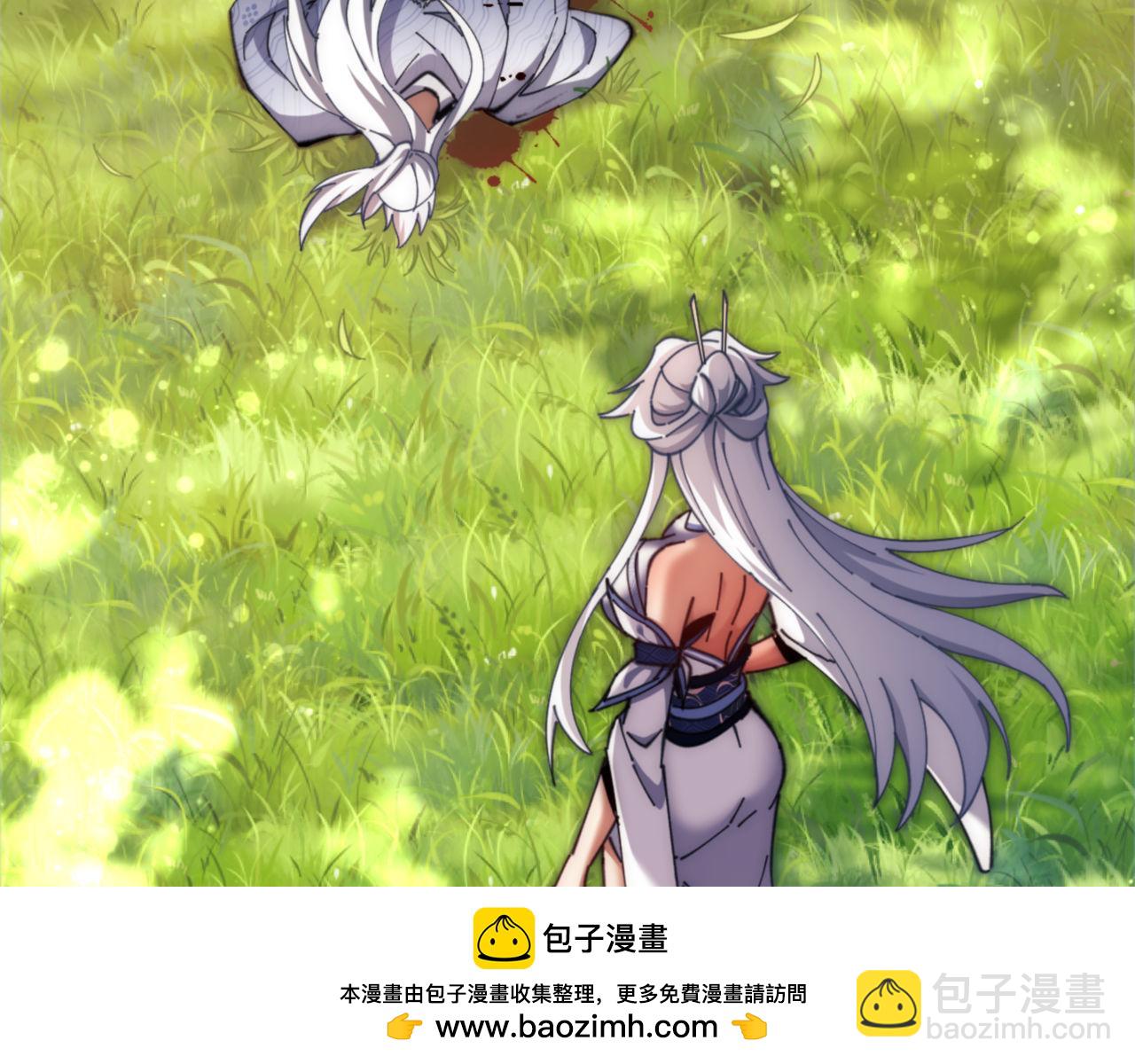 第35话 和师尊解锁了新的知识！(1/5)-第35话