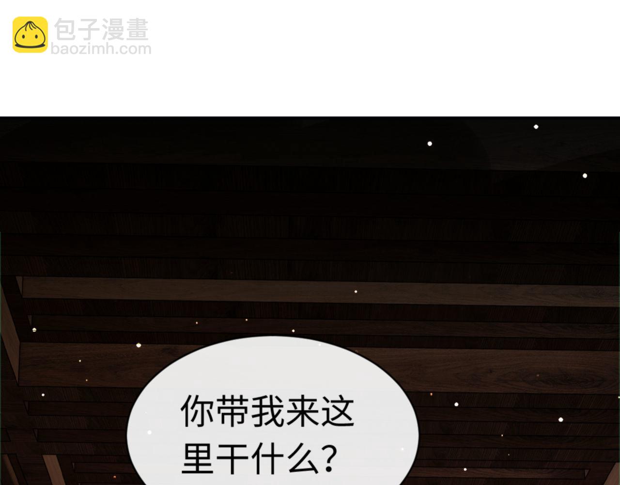 第37话 你给本座喝了什么？！(1/4)-第37话