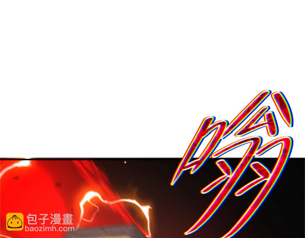 第37话 你给本座喝了什么？！(1/4)-第37话