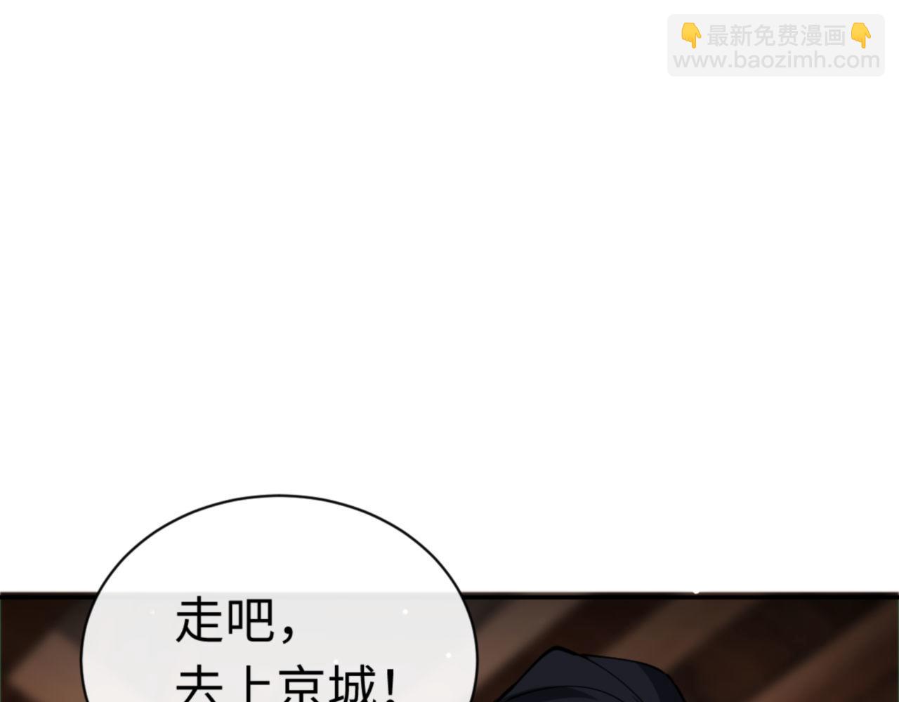 第37话 你给本座喝了什么？！(1/4)-第37话