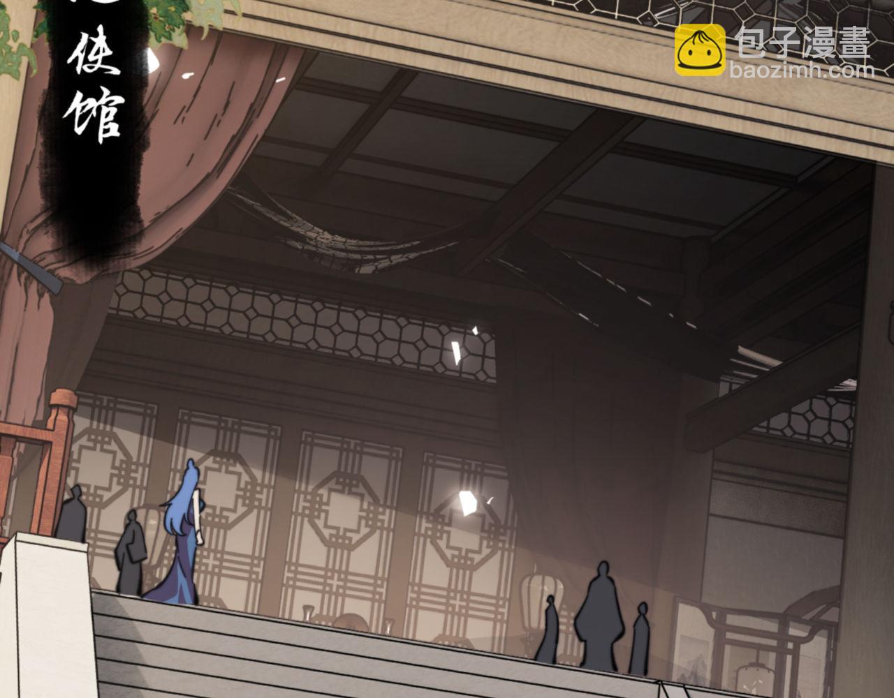 第37话 你给本座喝了什么？！(1/4)-第37话