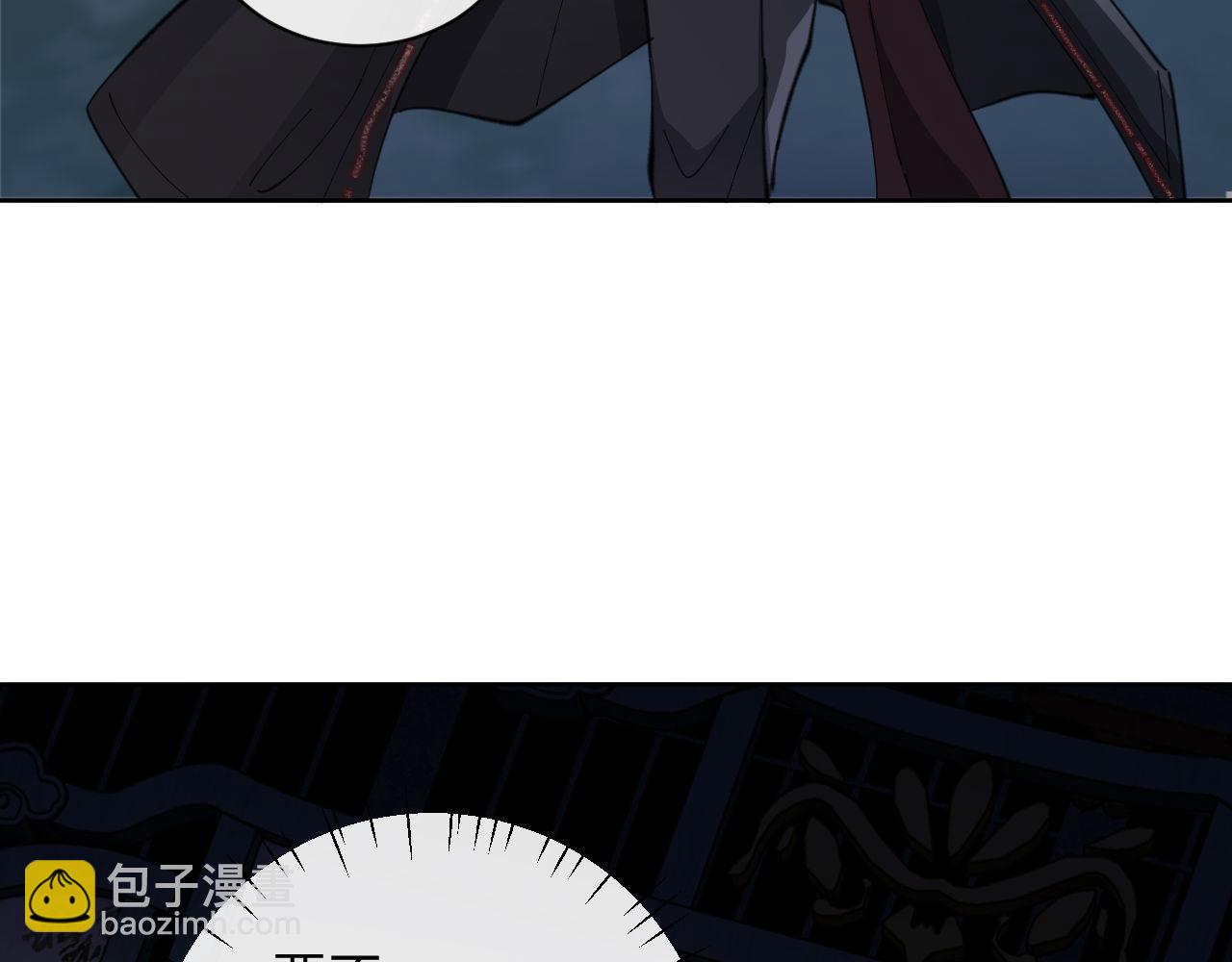 第5话 师姐和师妹都到齐了，开始我的表演！(1/4)-第5话
