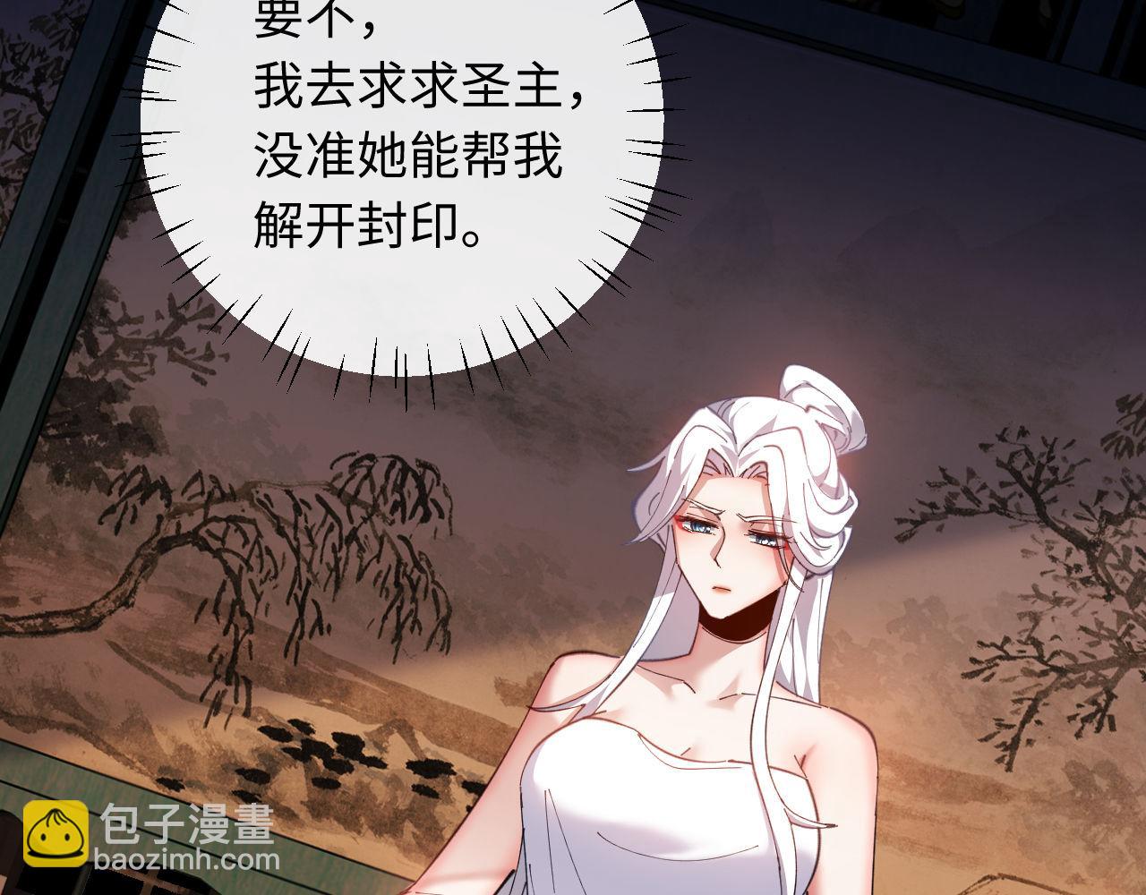 第5话 师姐和师妹都到齐了，开始我的表演！(1/4)-第5话