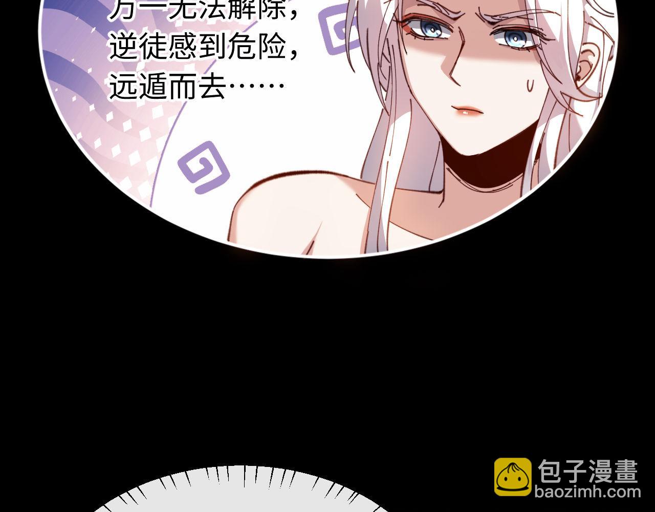 第5话 师姐和师妹都到齐了，开始我的表演！(1/4)-第5话