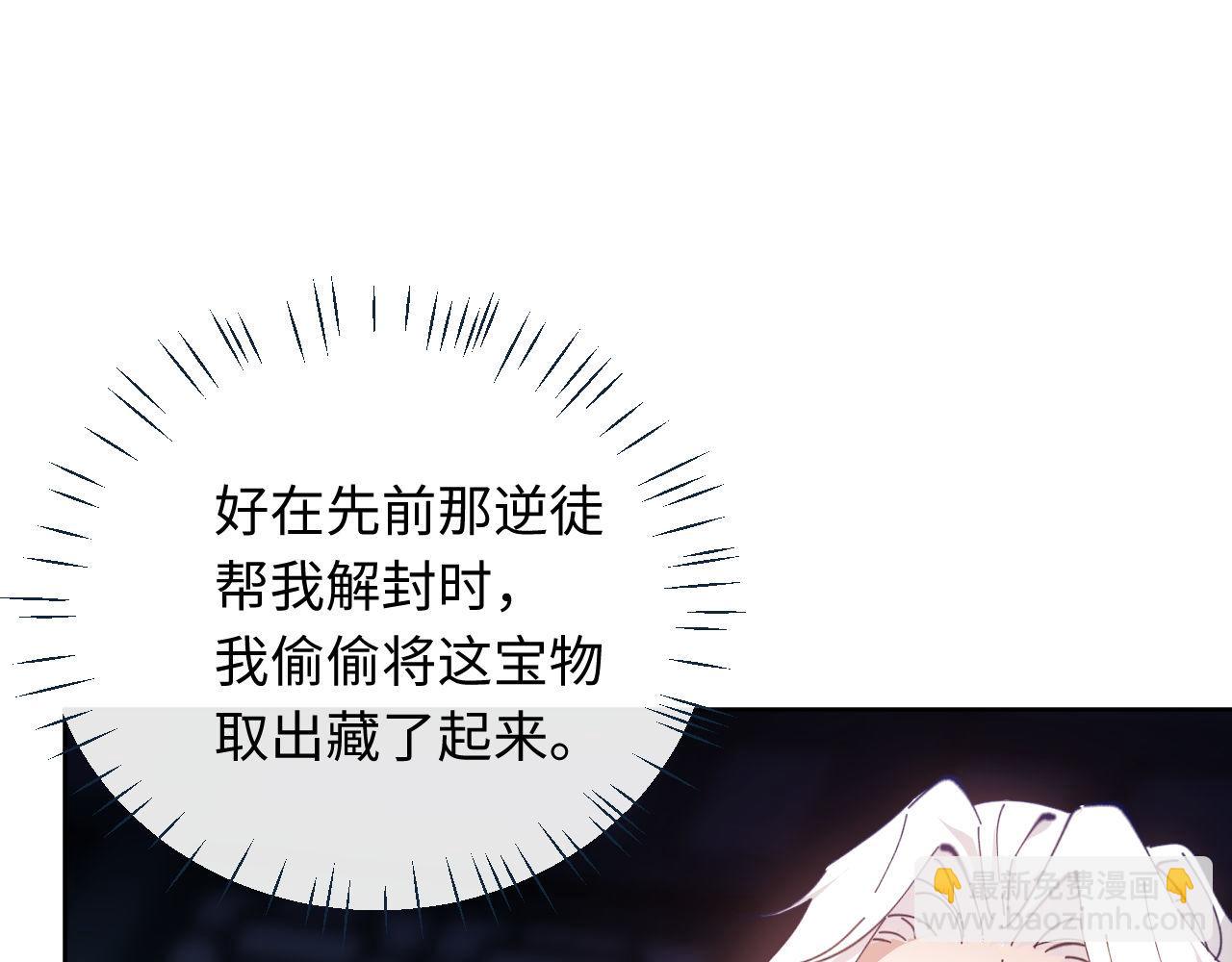 第5话 师姐和师妹都到齐了，开始我的表演！(1/4)-第5话