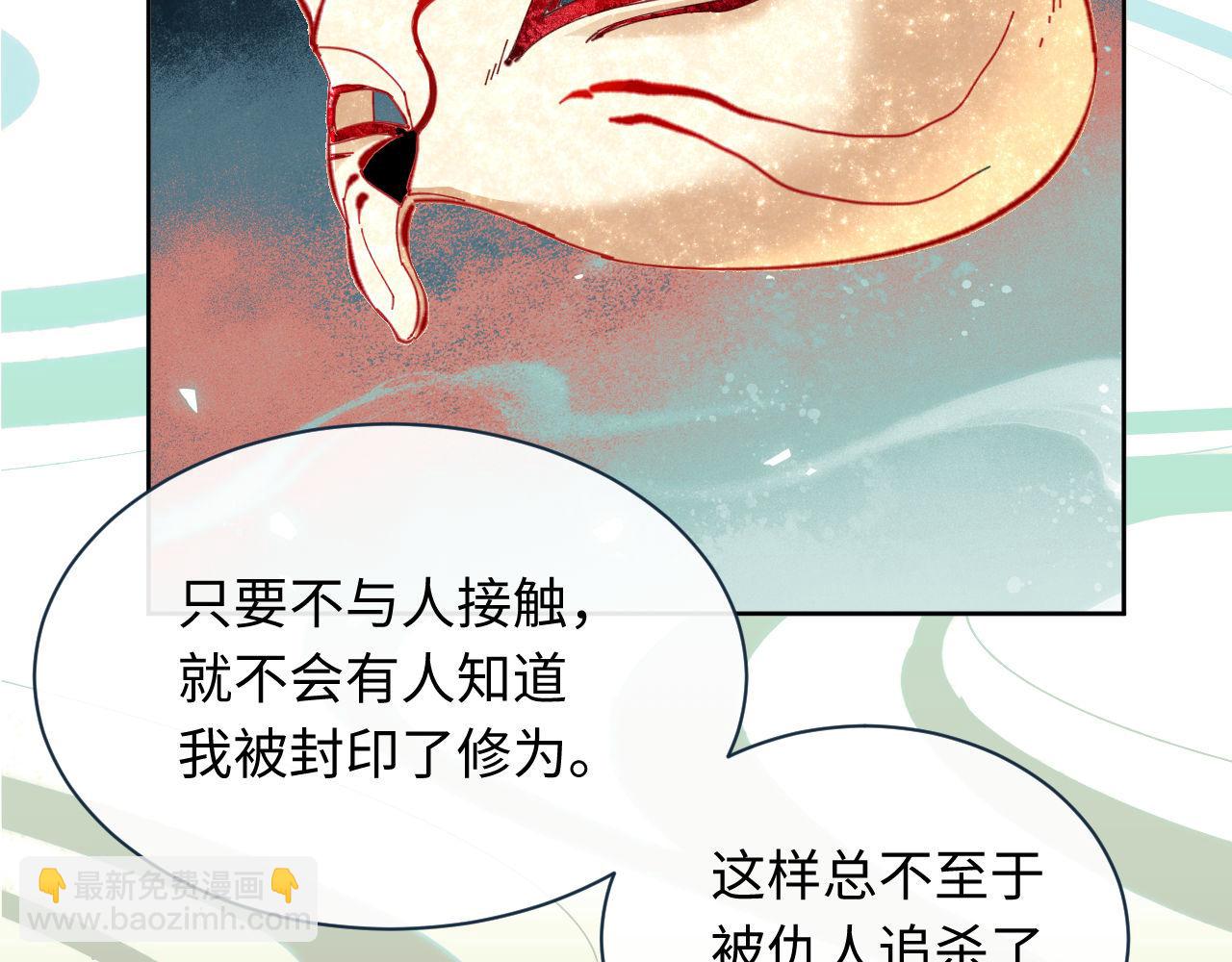 第5话 师姐和师妹都到齐了，开始我的表演！(1/4)-第5话