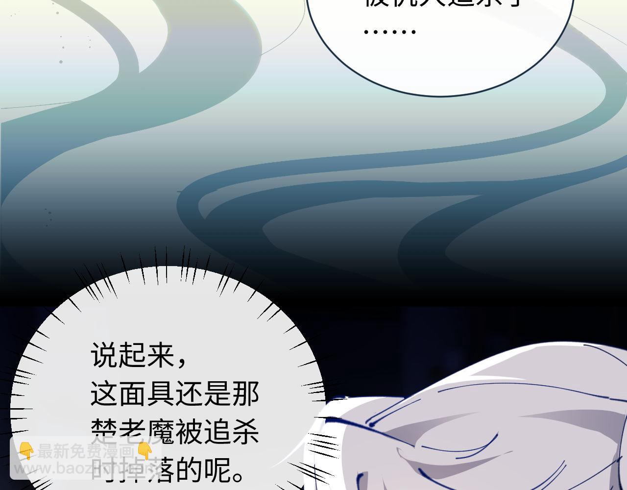第5话 师姐和师妹都到齐了，开始我的表演！(1/4)-第5话