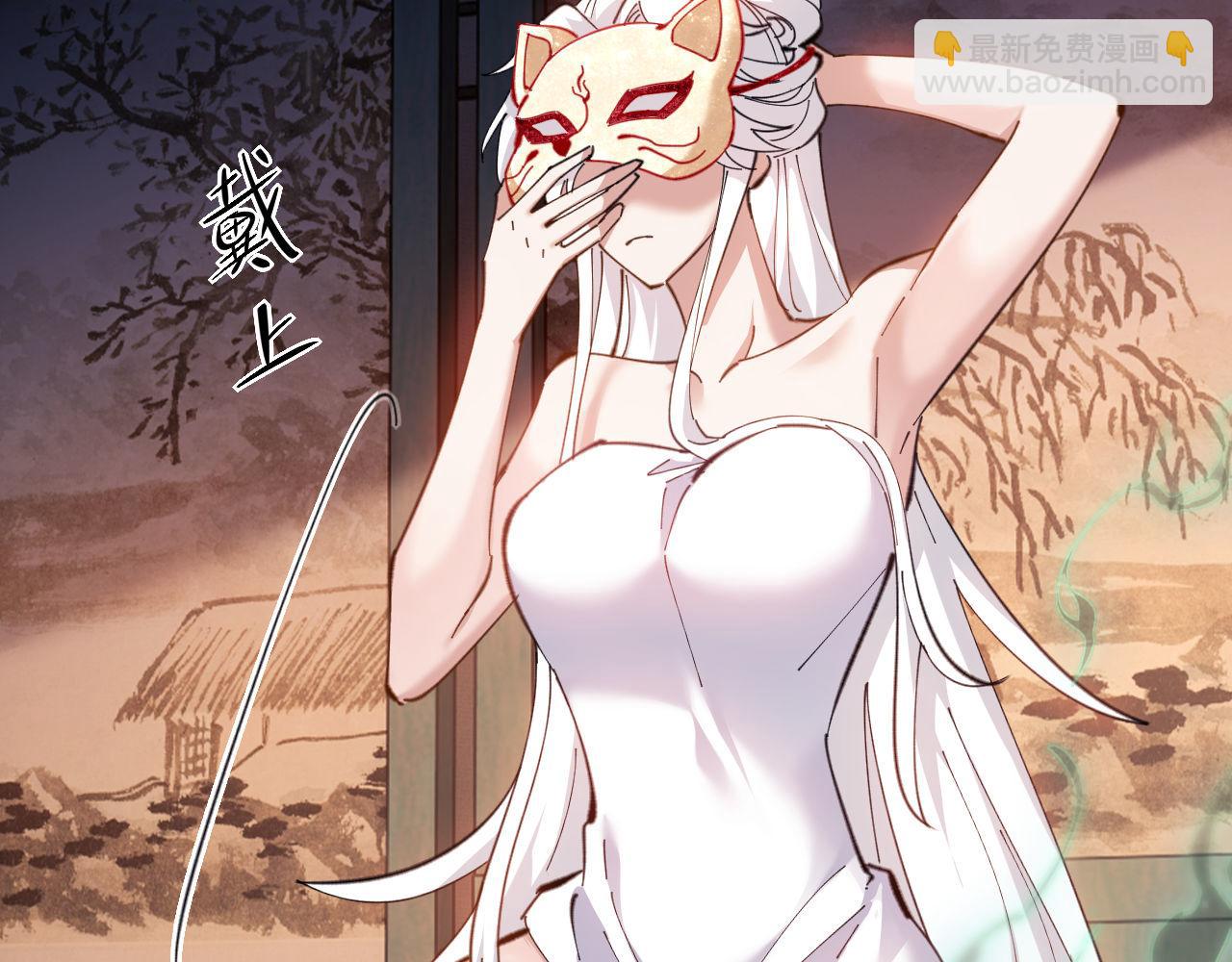 第5话 师姐和师妹都到齐了，开始我的表演！(1/4)-第5话