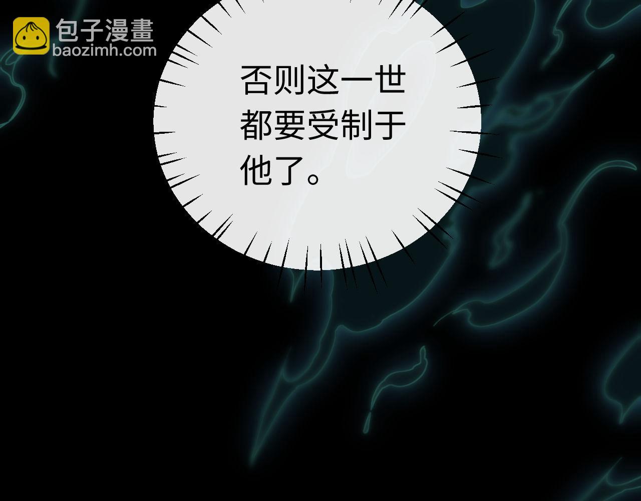 第5话 师姐和师妹都到齐了，开始我的表演！(1/4)-第5话