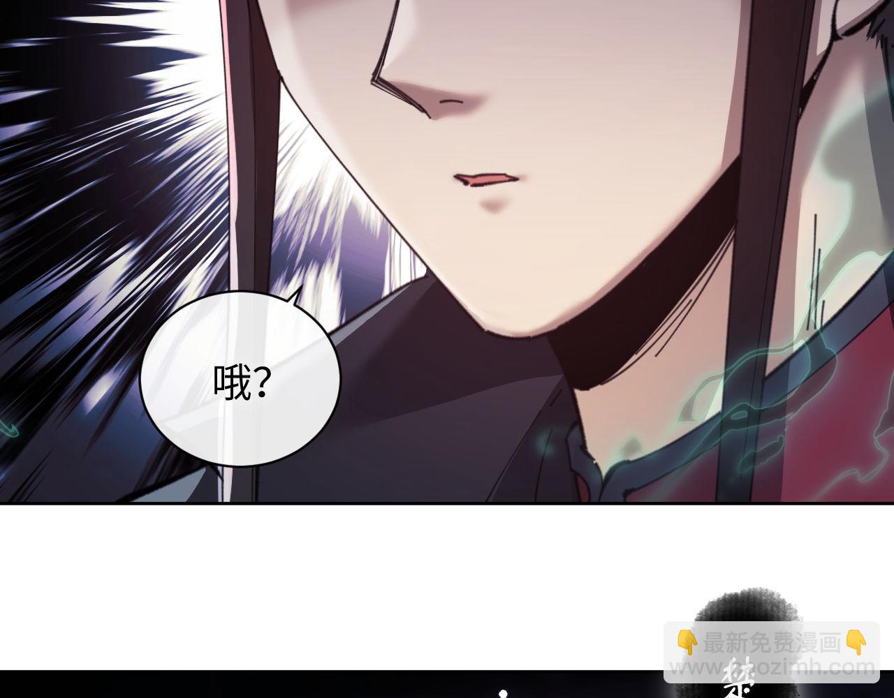第5话 师姐和师妹都到齐了，开始我的表演！(1/4)-第5话
