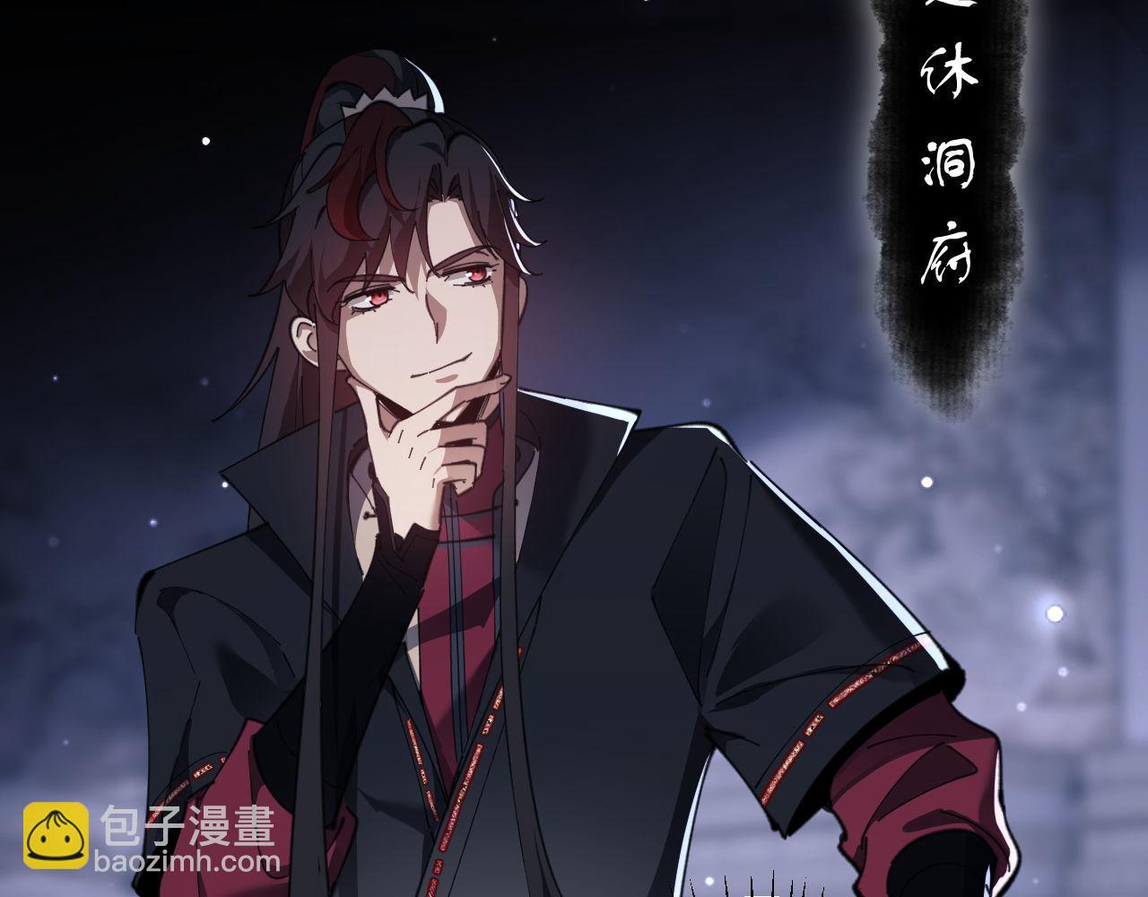 第5话 师姐和师妹都到齐了，开始我的表演！(1/4)-第5话