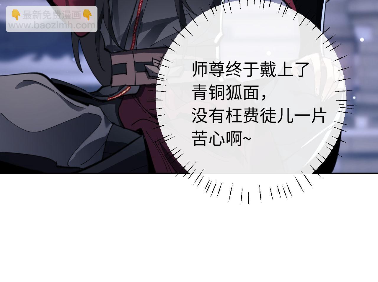 第5话 师姐和师妹都到齐了，开始我的表演！(1/4)-第5话