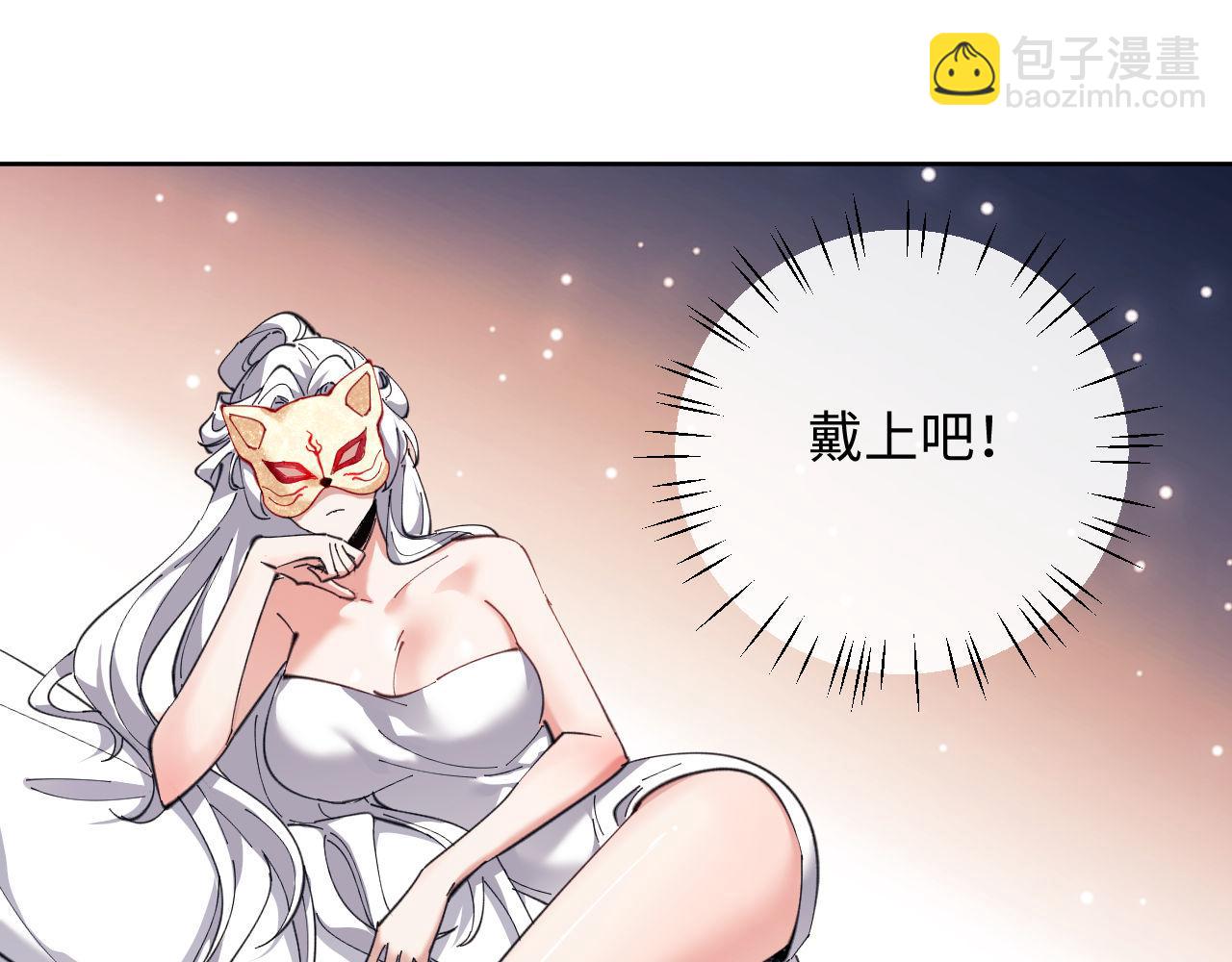 第5话 师姐和师妹都到齐了，开始我的表演！(1/4)-第5话