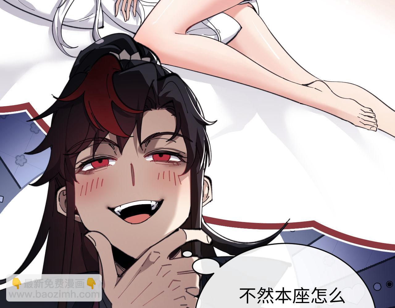 第5话 师姐和师妹都到齐了，开始我的表演！(1/4)-第5话