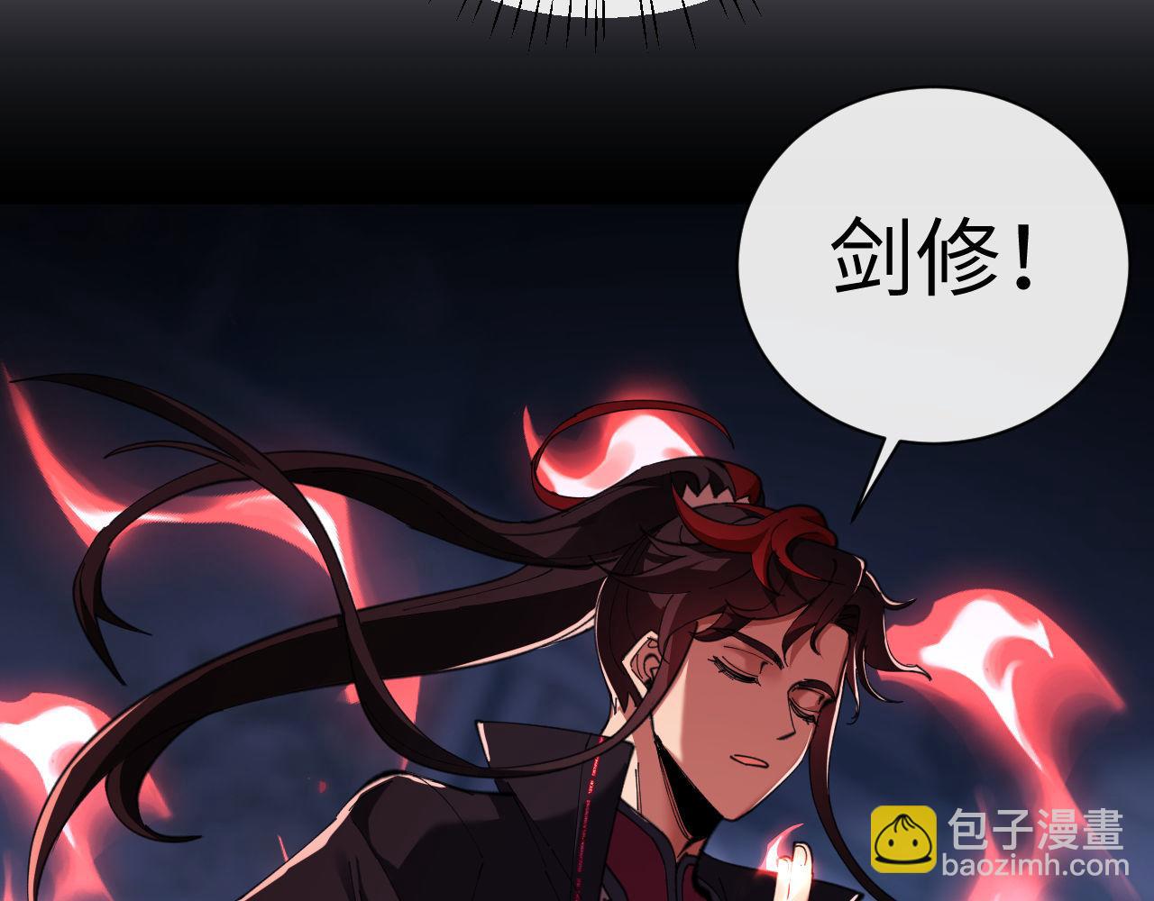第5话 师姐和师妹都到齐了，开始我的表演！(1/4)-第5话