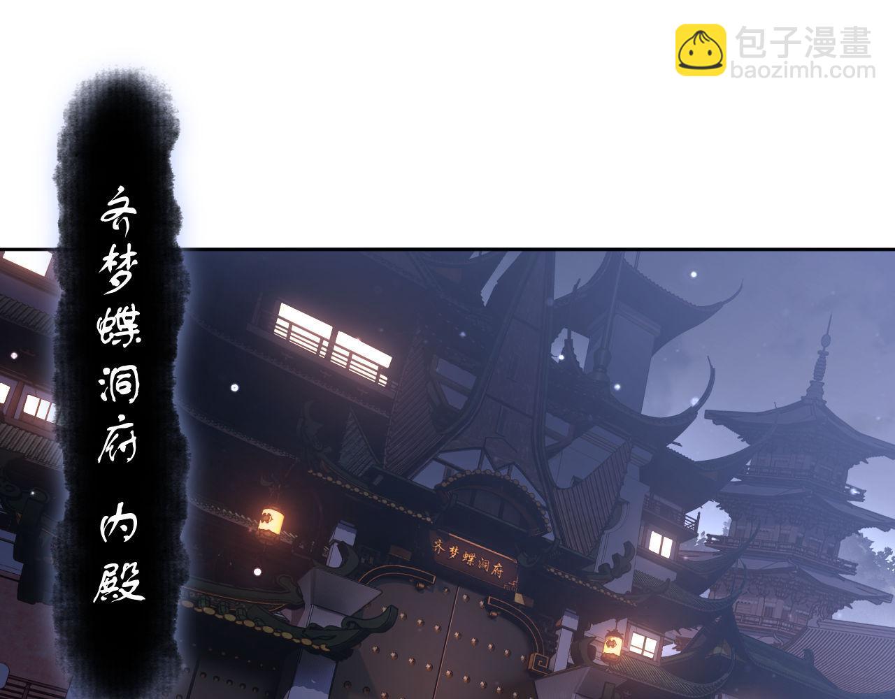 第5话 师姐和师妹都到齐了，开始我的表演！(1/4)-第5话