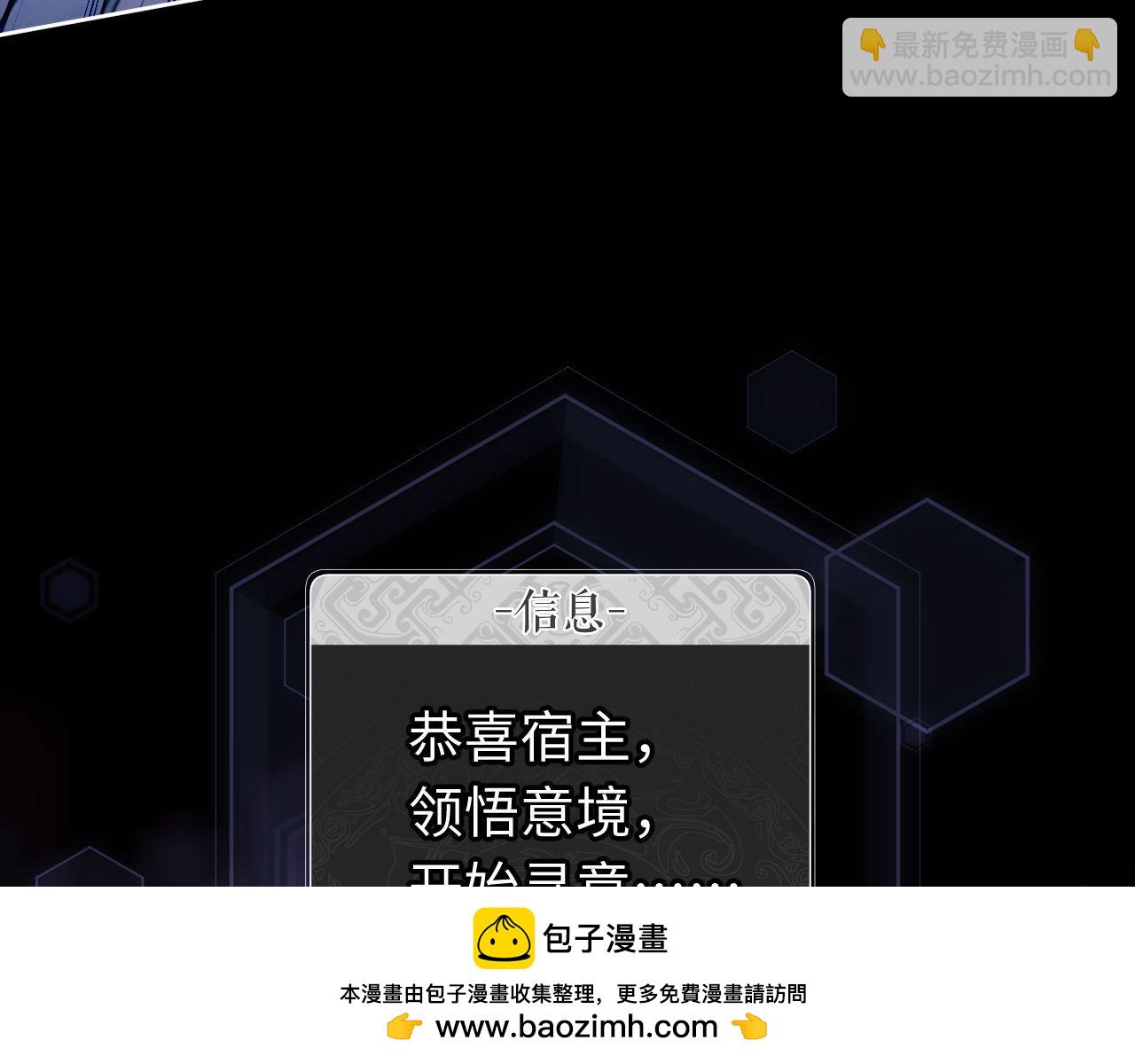 第5话 师姐和师妹都到齐了，开始我的表演！(1/4)-第5话