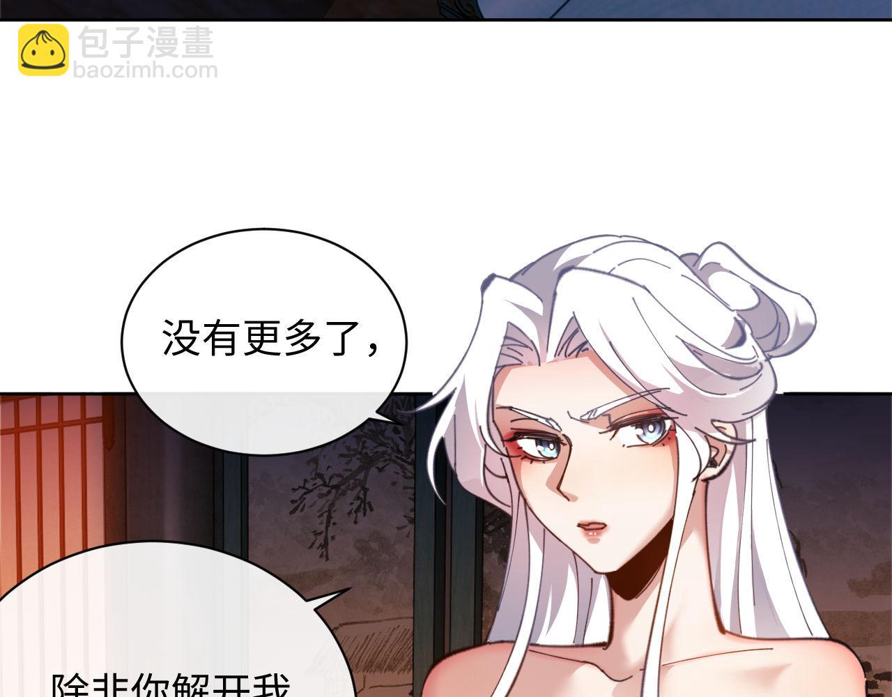 第5话 师姐和师妹都到齐了，开始我的表演！(1/4)-第5话