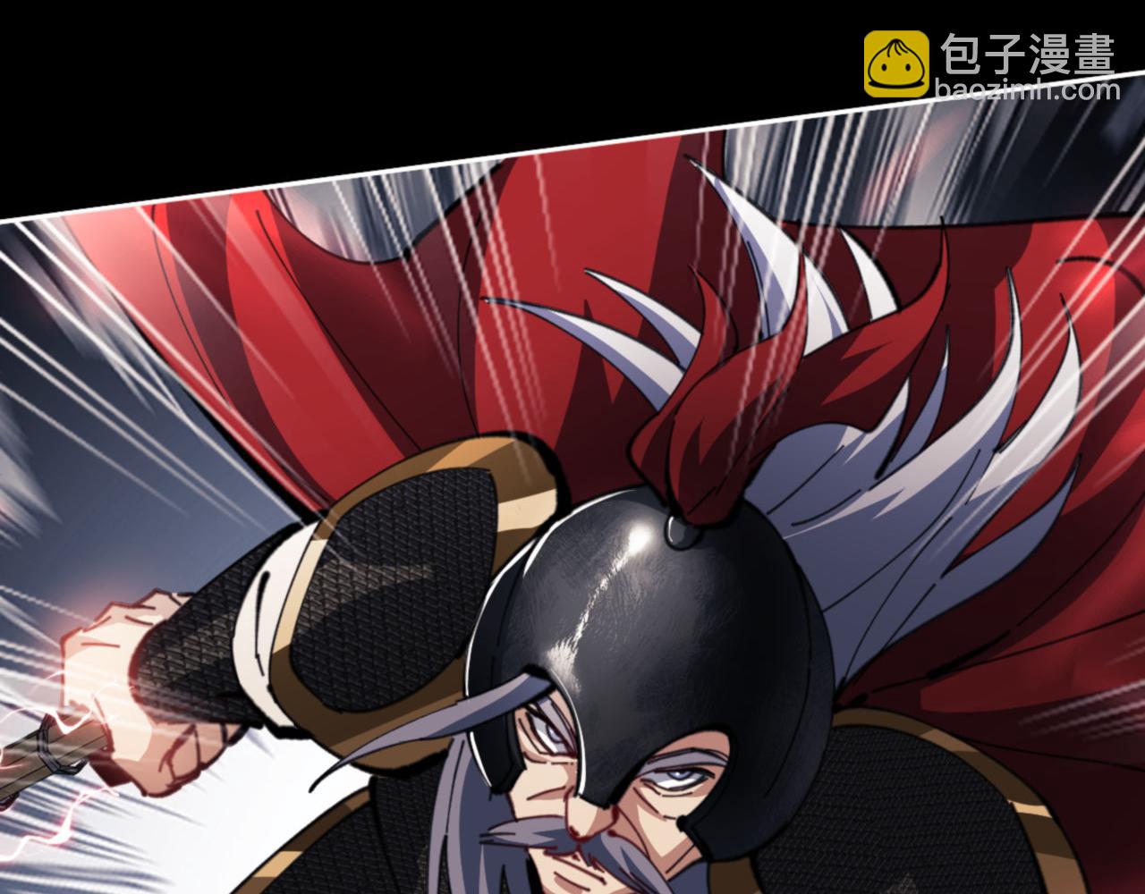 第41话 这样的楚休是最强的！(1/4)-第41话