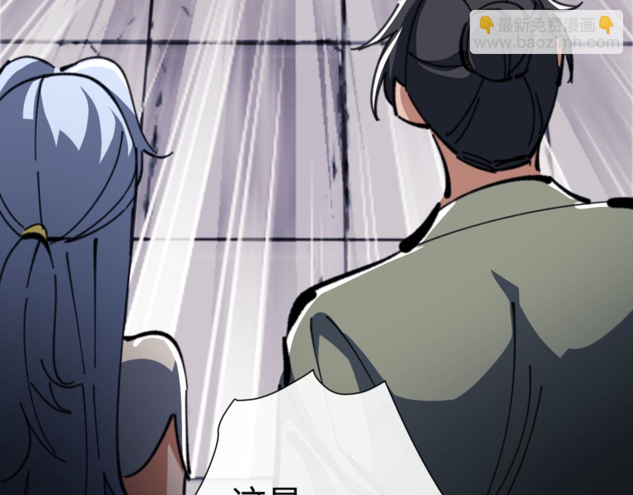 第41话 这样的楚休是最强的！(1/4)-第41话
