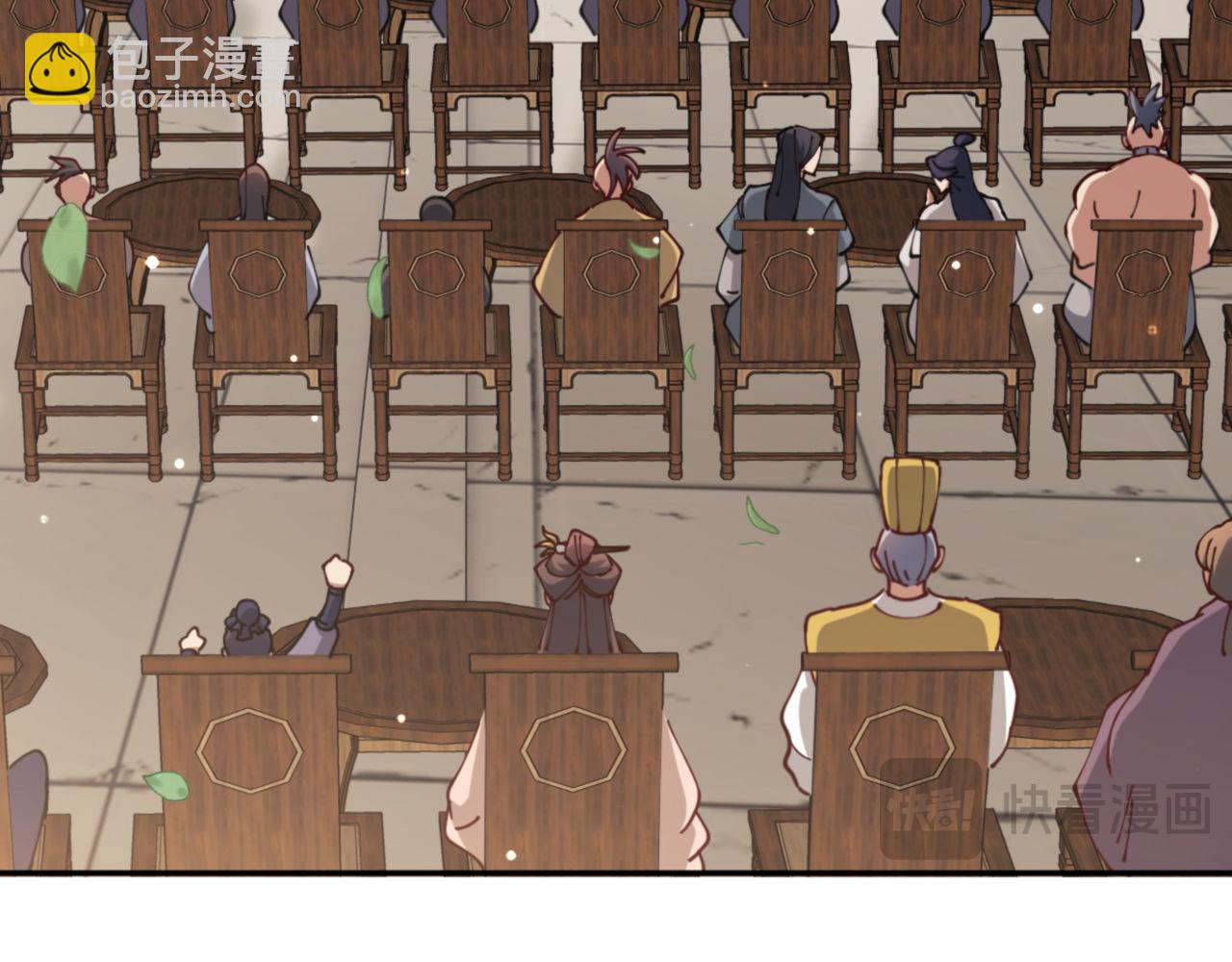 第43话 三人行，必有我师尊！(1/4)-第43话
