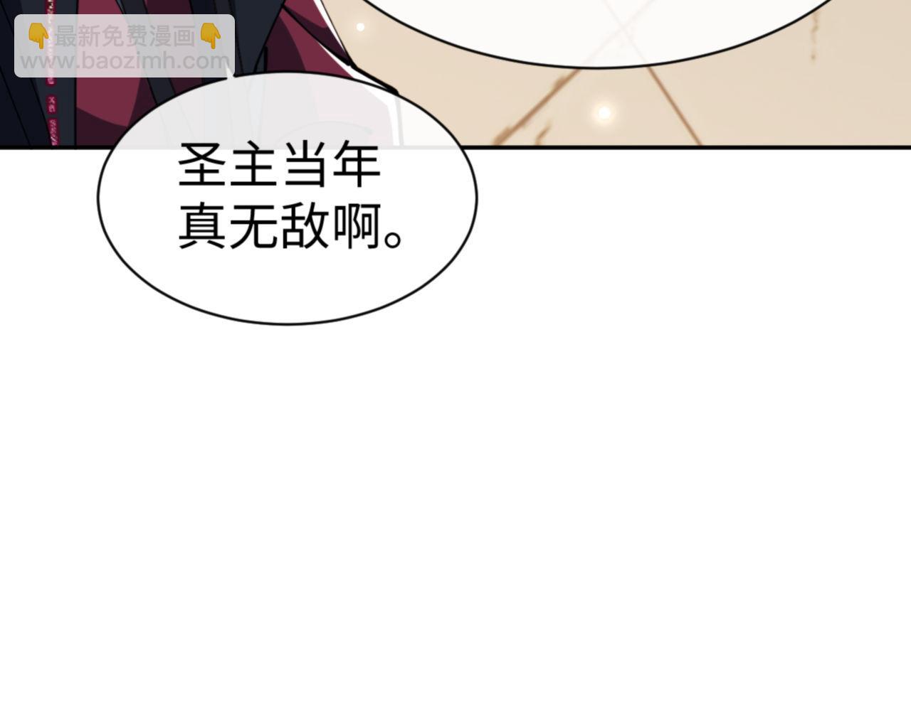 第43话 三人行，必有我师尊！(1/4)-第43话