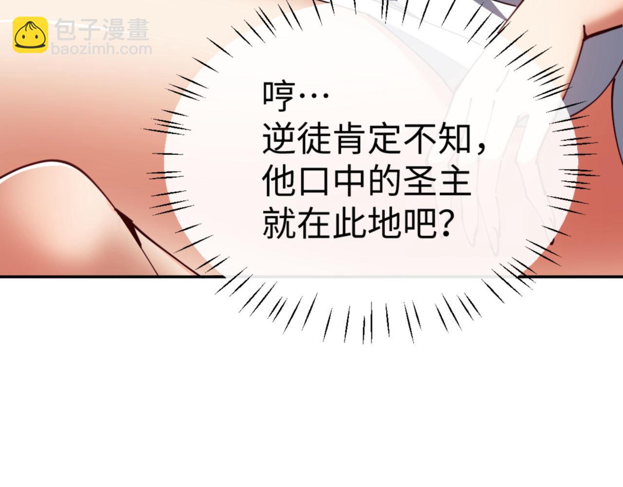 第43话 三人行，必有我师尊！(1/4)-第43话