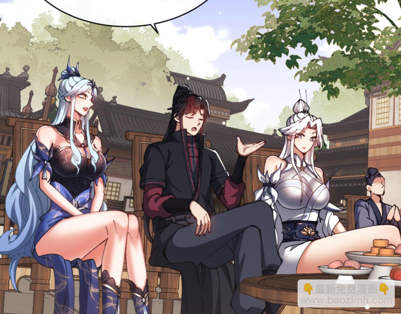 第43话 三人行，必有我师尊！(1/4)-第43话