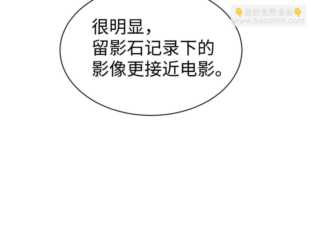 第43话 三人行，必有我师尊！(1/4)-第43话