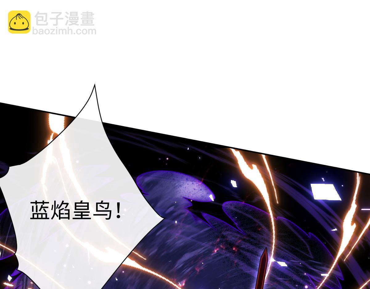 第45话 这怎么能叫抢呢？你自己拿出来！(1/4)-第45话