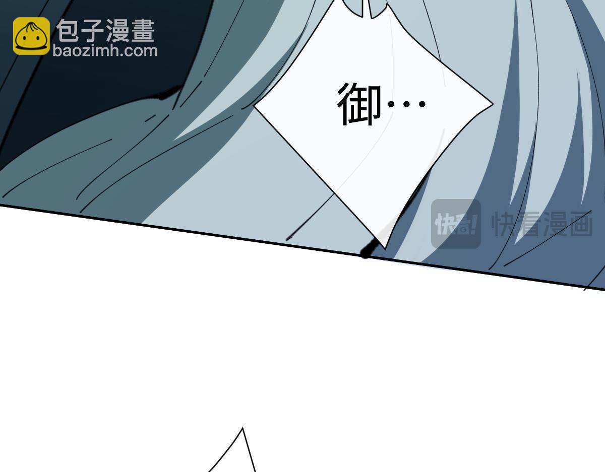 第45话 这怎么能叫抢呢？你自己拿出来！(1/4)-第45话