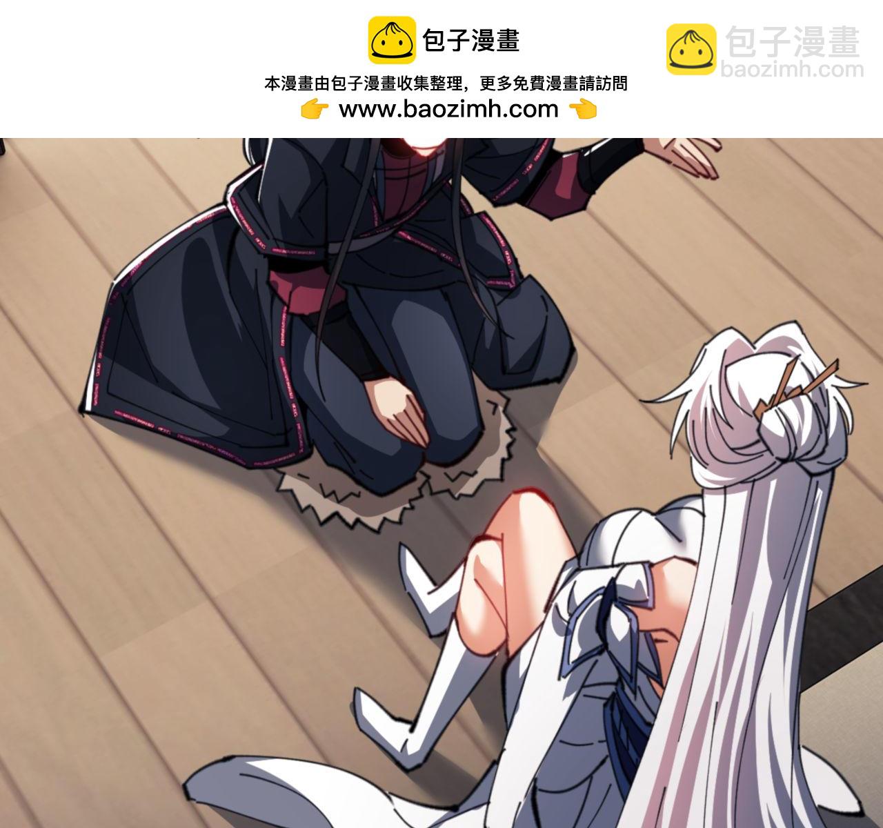 第47话 美人纷纷助雷劫(1/5)-第47话