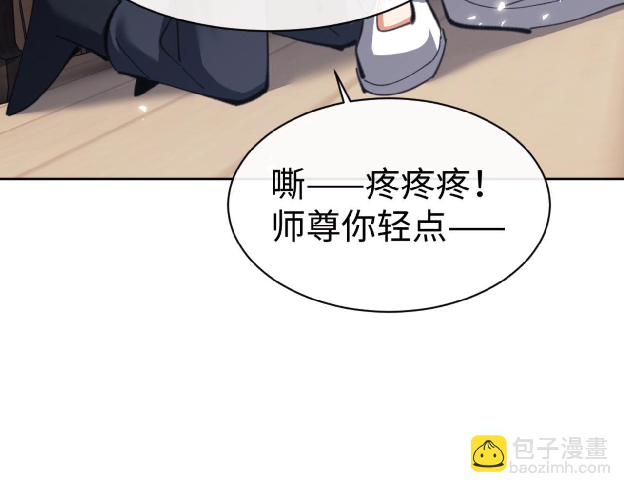 第47话 美人纷纷助雷劫(1/5)-第47话