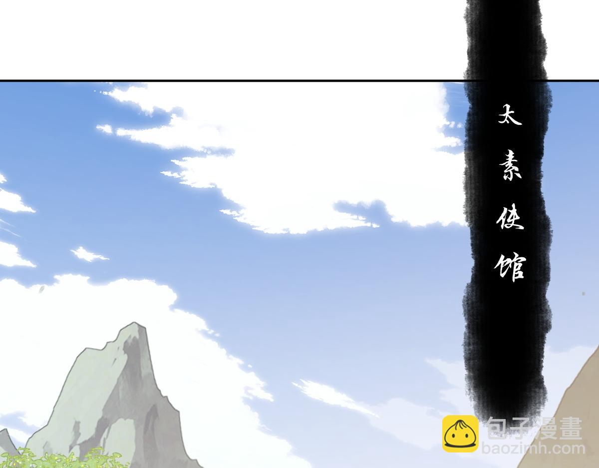 第47话 美人纷纷助雷劫(1/5)-第47话