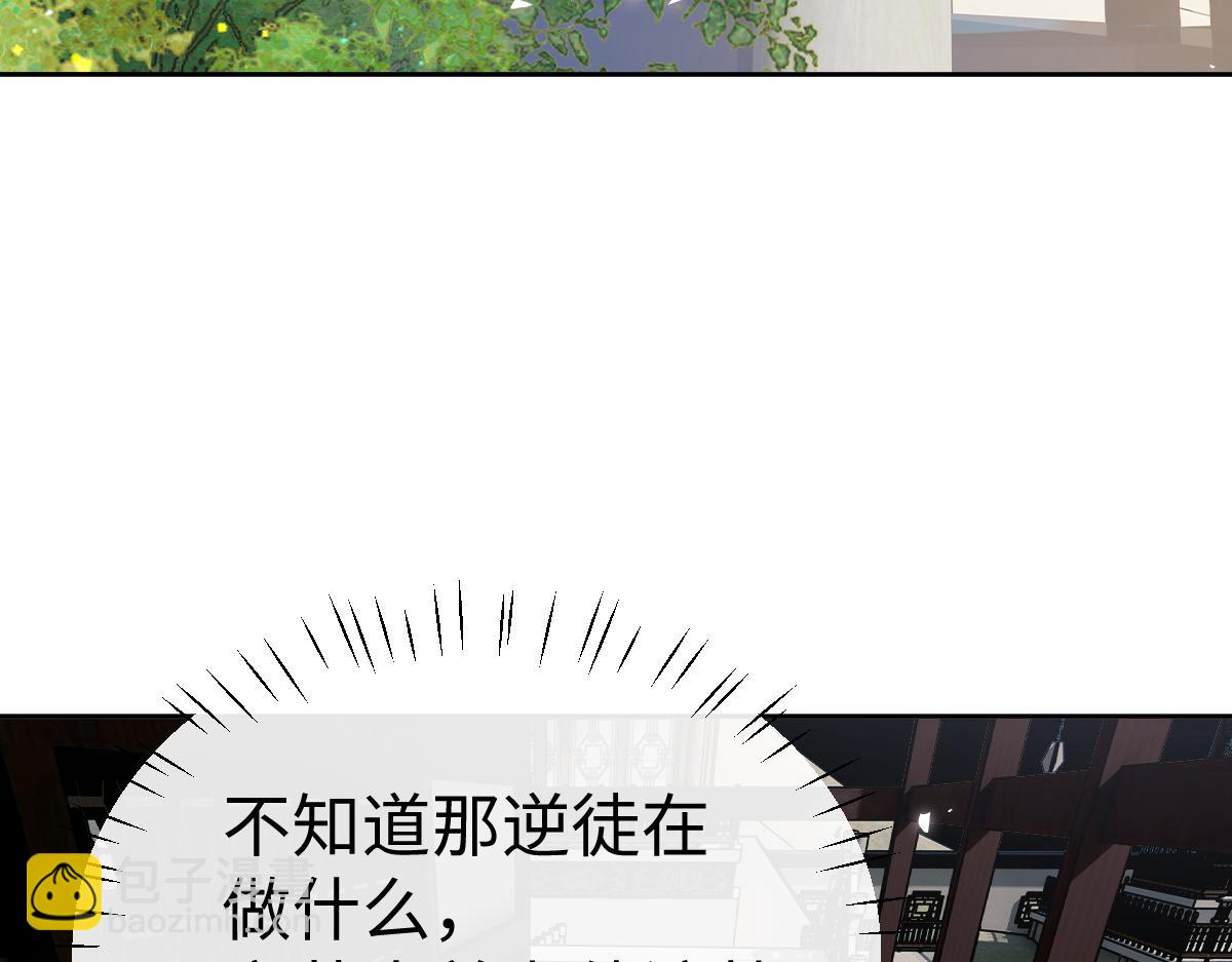 第47话 美人纷纷助雷劫(1/5)-第47话