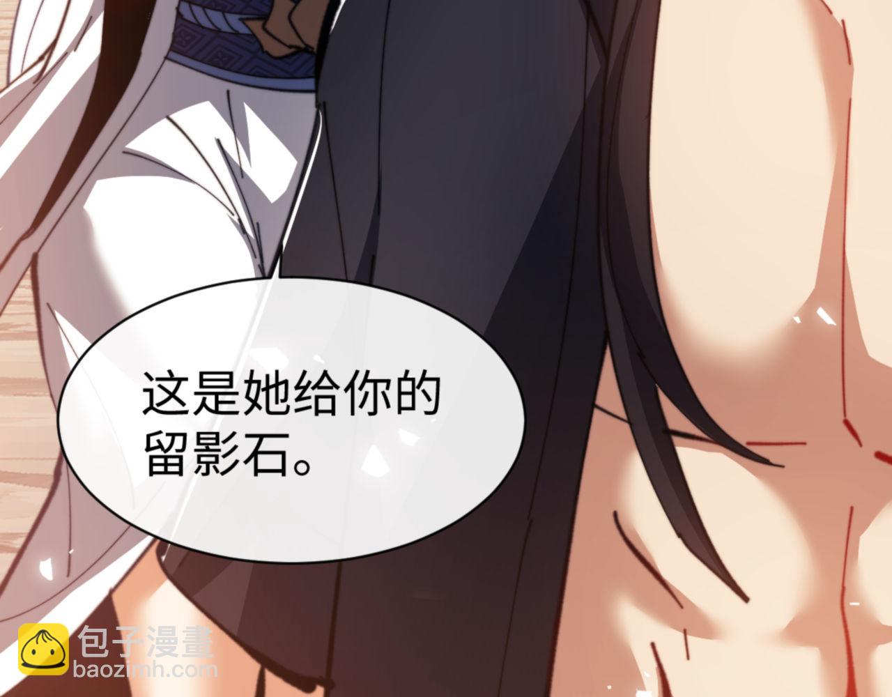 第49话 你怎的如此迫不及待(1/4)-第49话