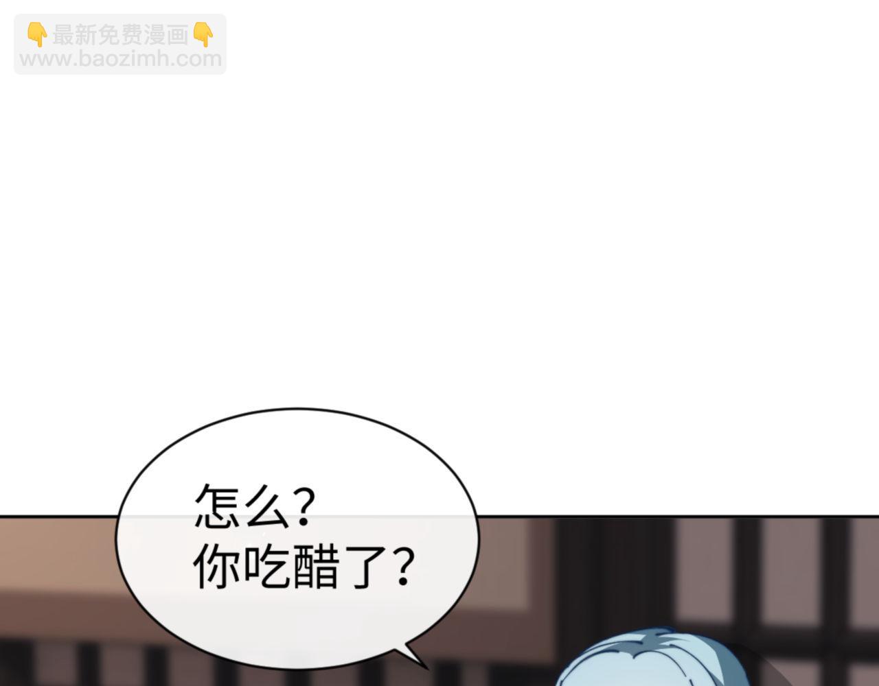 第49话 你怎的如此迫不及待(1/4)-第49话