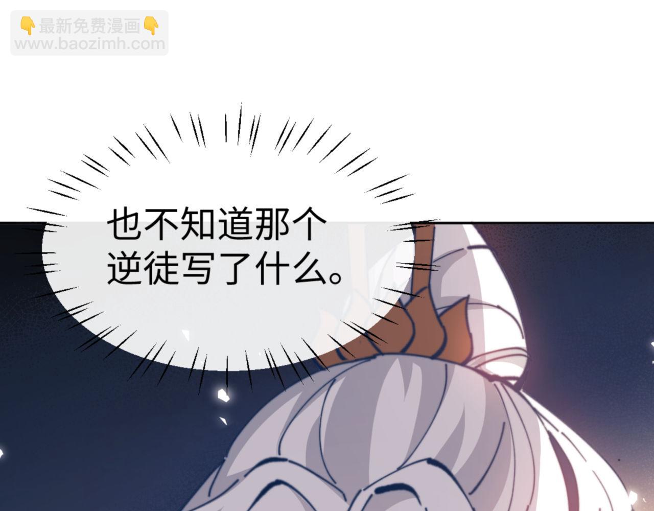 第49话 你怎的如此迫不及待(1/4)-第49话