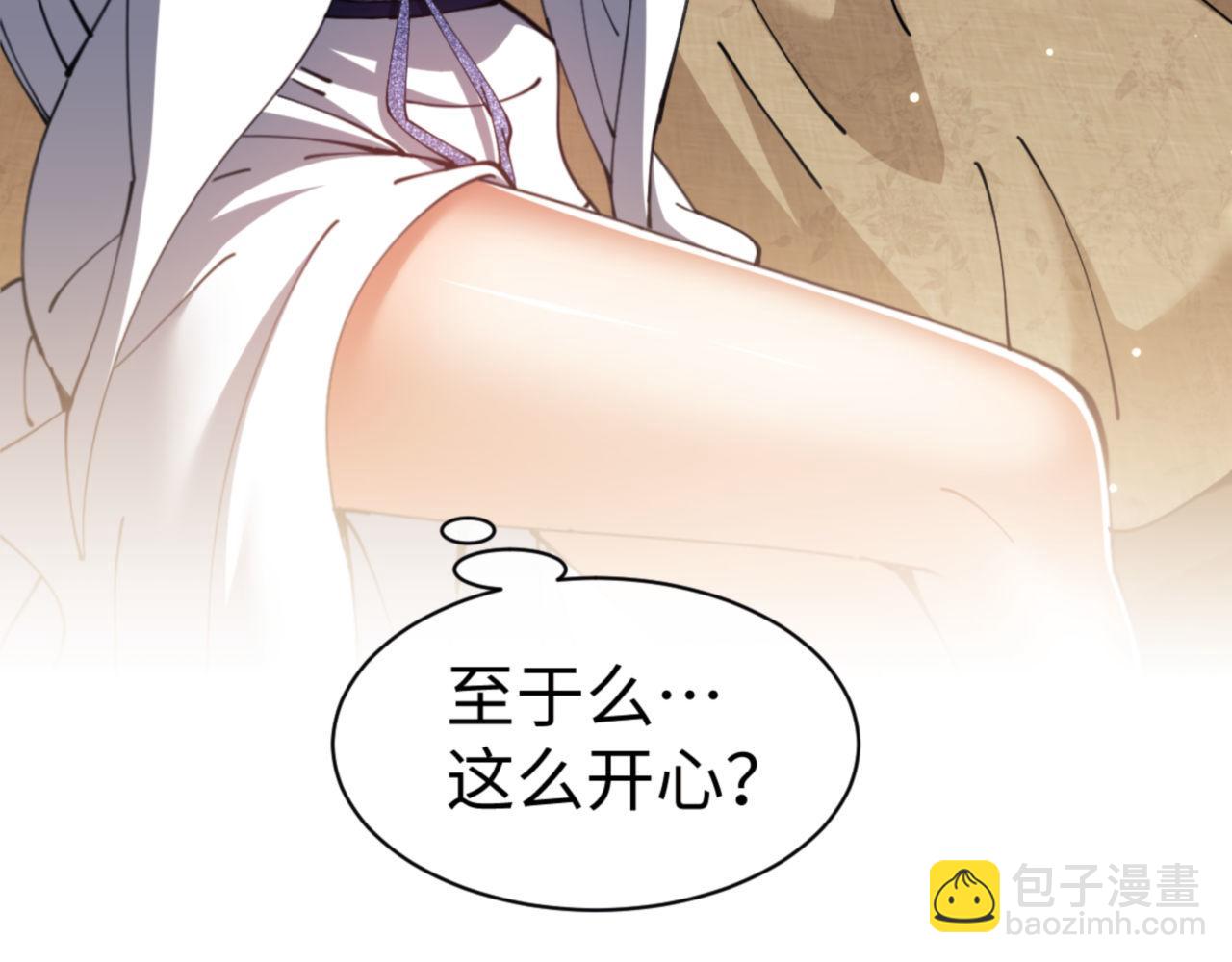 第49话 你怎的如此迫不及待(1/4)-第49话