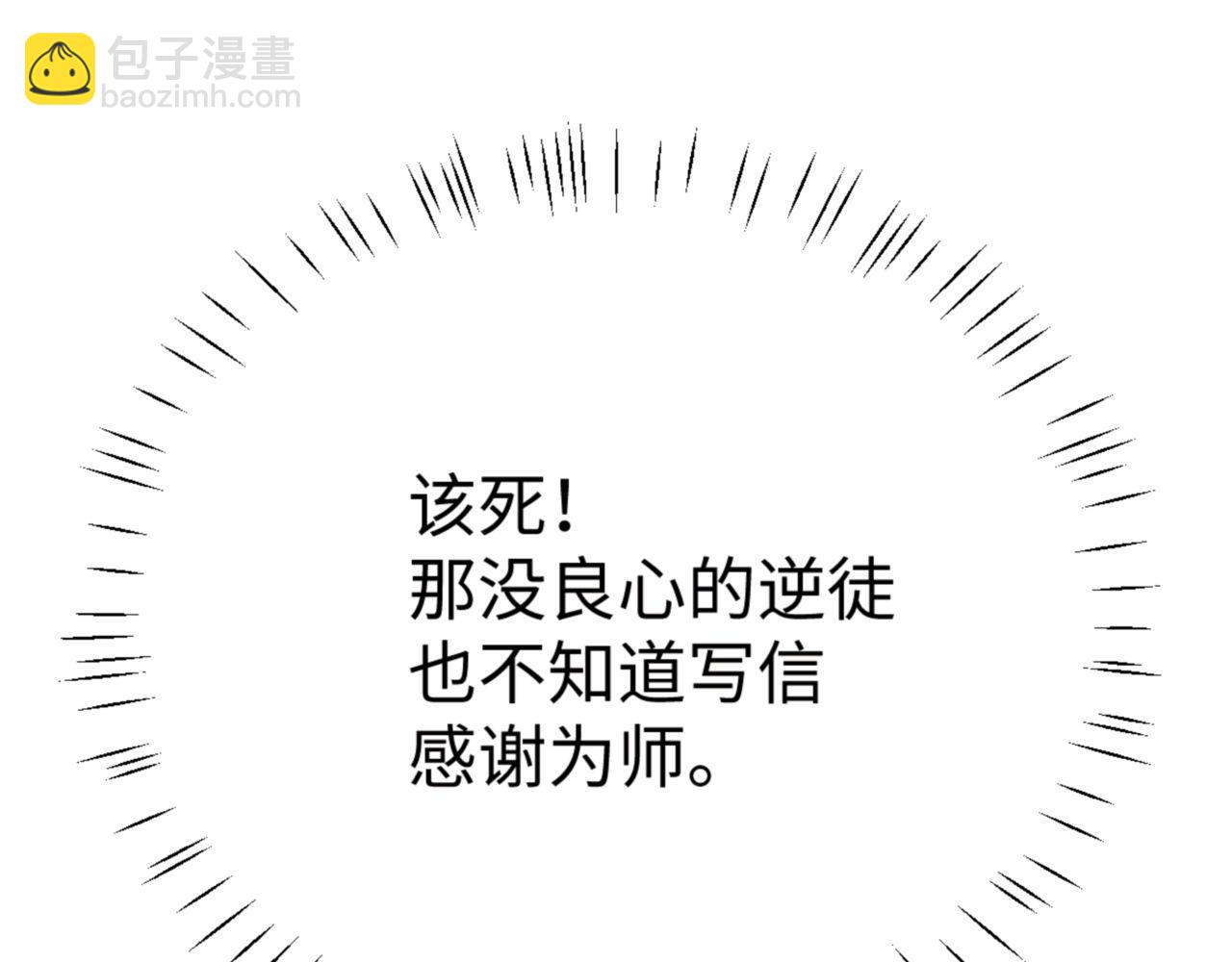 第49话 你怎的如此迫不及待(1/4)-第49话
