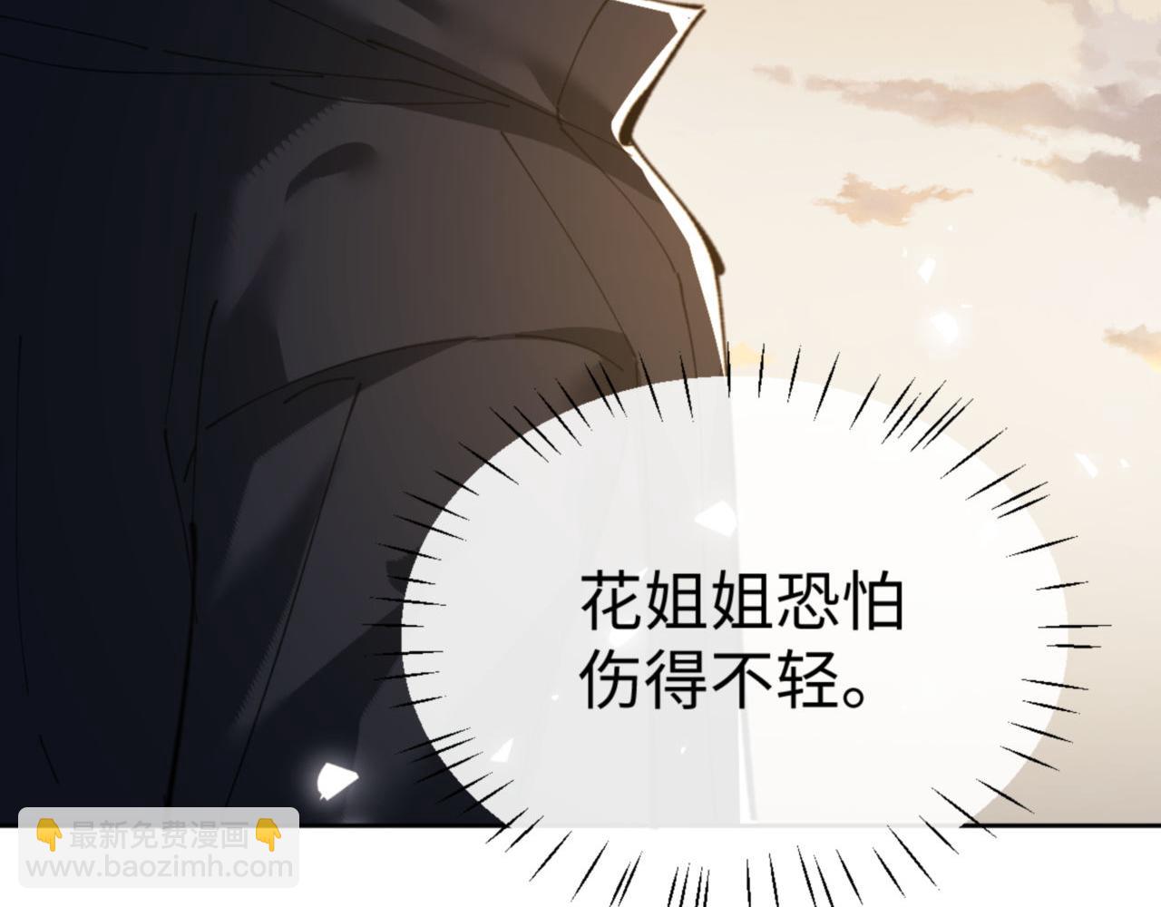 第49话 你怎的如此迫不及待(1/4)-第49话