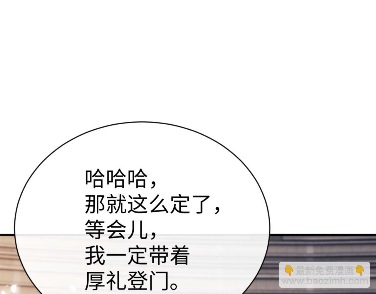 第53话 和我一样的法术？(1/4)-第53话