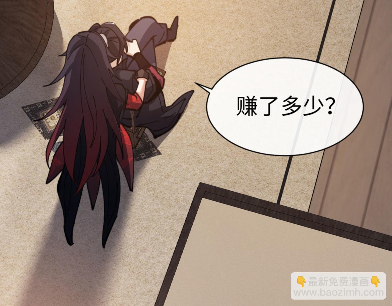 第53话 和我一样的法术？(1/4)-第53话