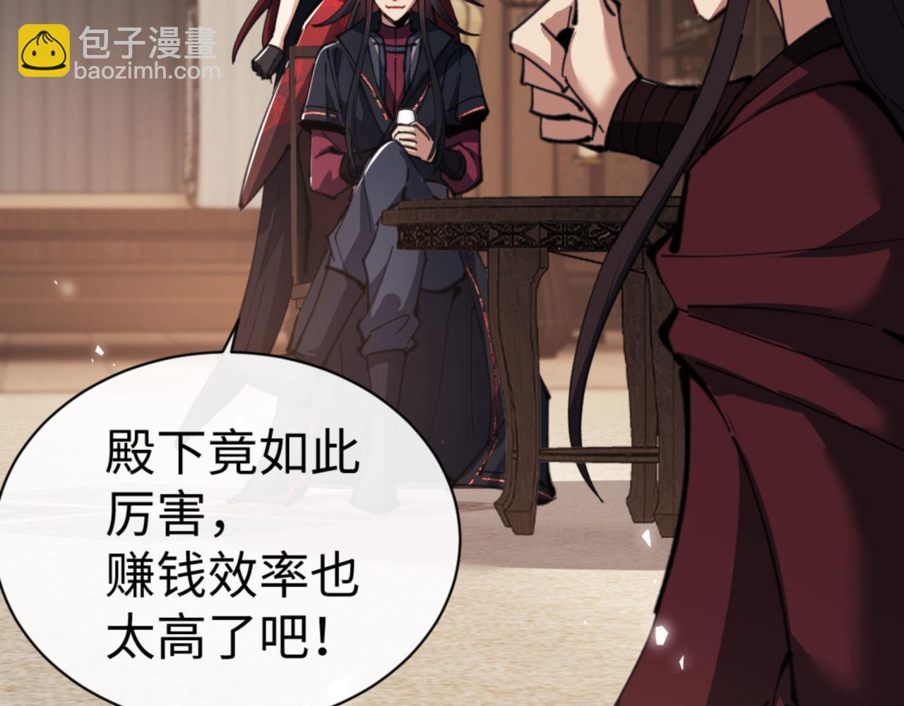 第53话 和我一样的法术？(1/4)-第53话