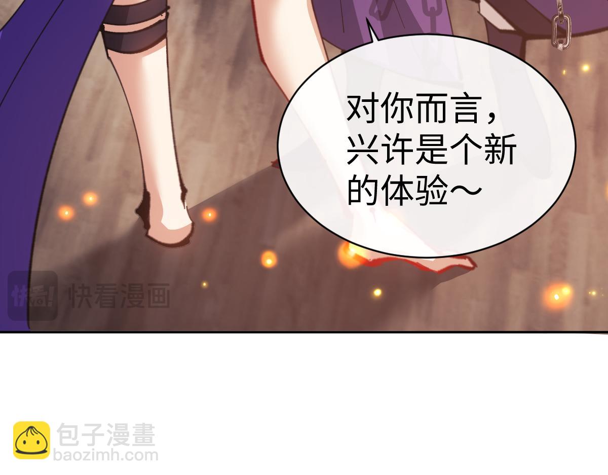 第55话 和老祖是那种关系(1/4)-第55话